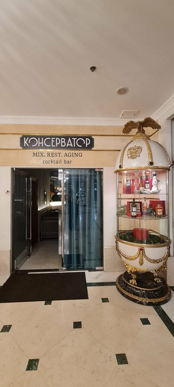 Фото Гостиницы Амбассадор Санкт-Петербург 186