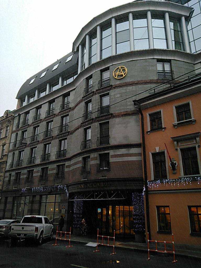 Фото Гостиницы Амбассадор Санкт-Петербург 222