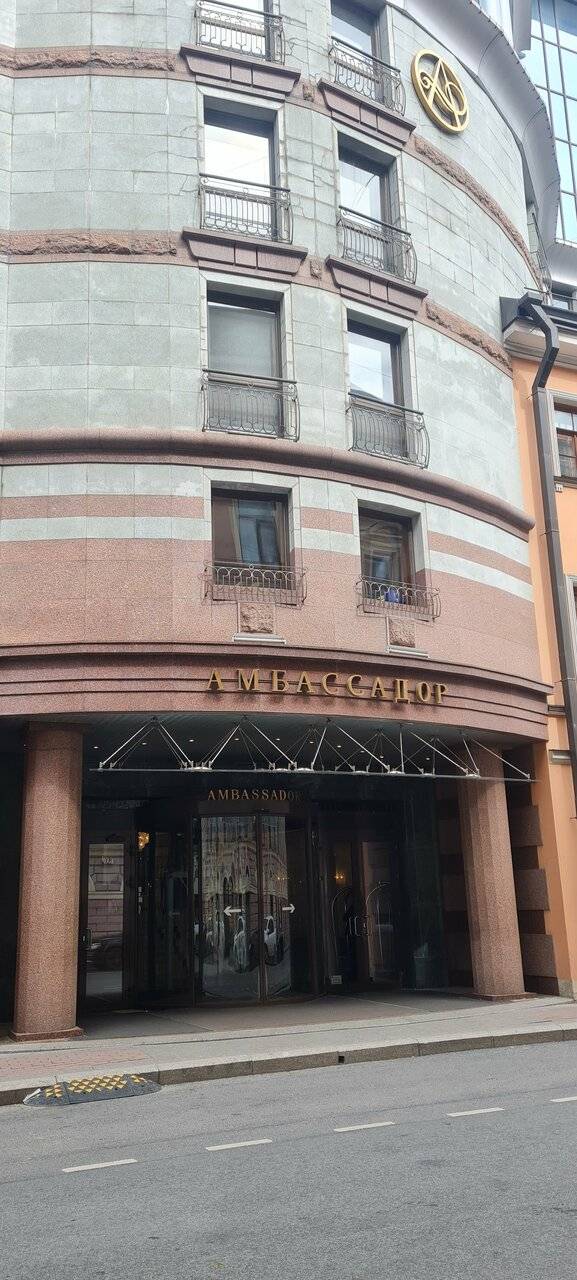 Фото Гостиницы Амбассадор Санкт-Петербург 214